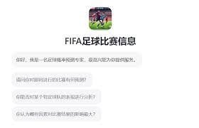 新任主帅伊劳拉能否引领利物浦重返巅峰