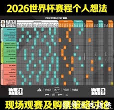 意甲豪门失利 英超球队送别瓜迪奥拉