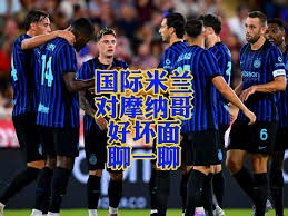 2026世界杯意甲球星身价最新排名揭晓